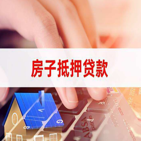集美贷款公司正规的有哪些新渝启服