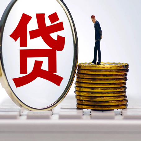 集美房产抵押贷款有哪些方式?