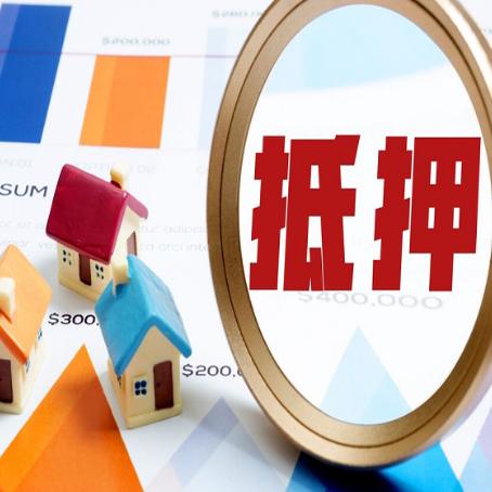 集美助贷公司推荐一家新渝启服