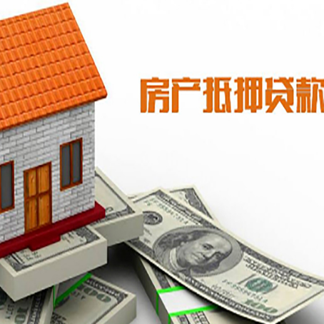 集美贷款中介公司新渝启服办理流程
